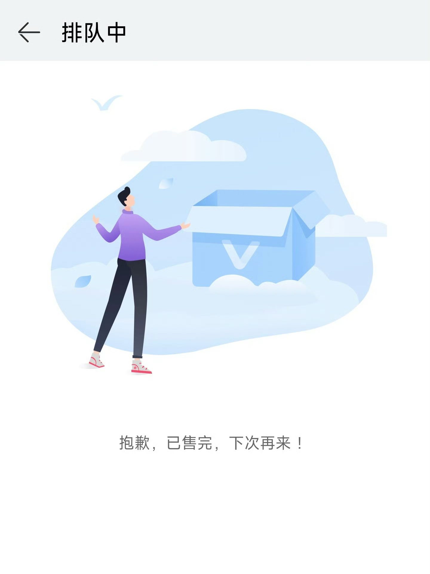 华为Mate70开售 不出意外的话，抢购又出意外了！在抢手机这件事儿上我从来没成