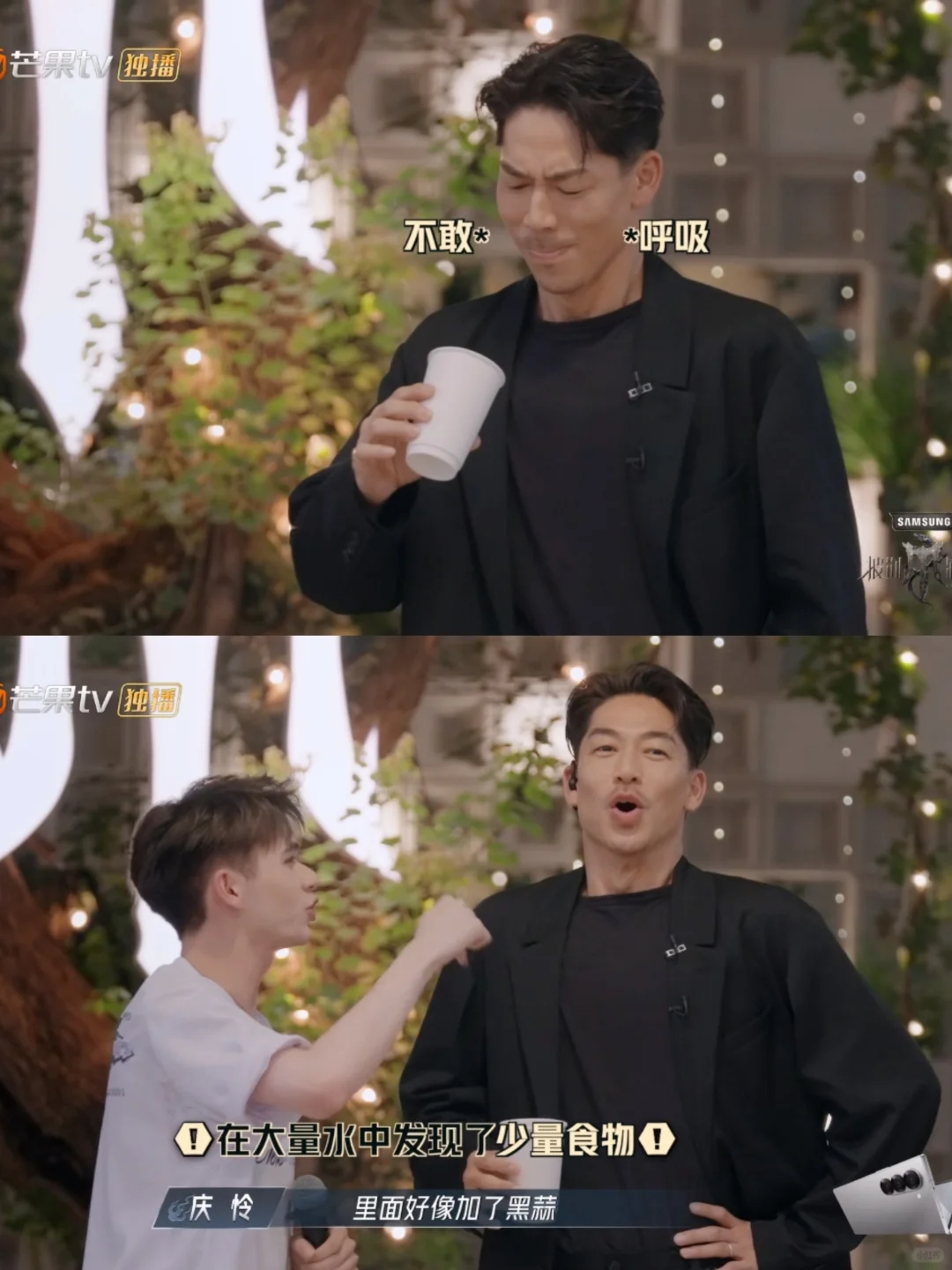 黑泽良平，那个豆汁加黑蒜，会不会拉肚子