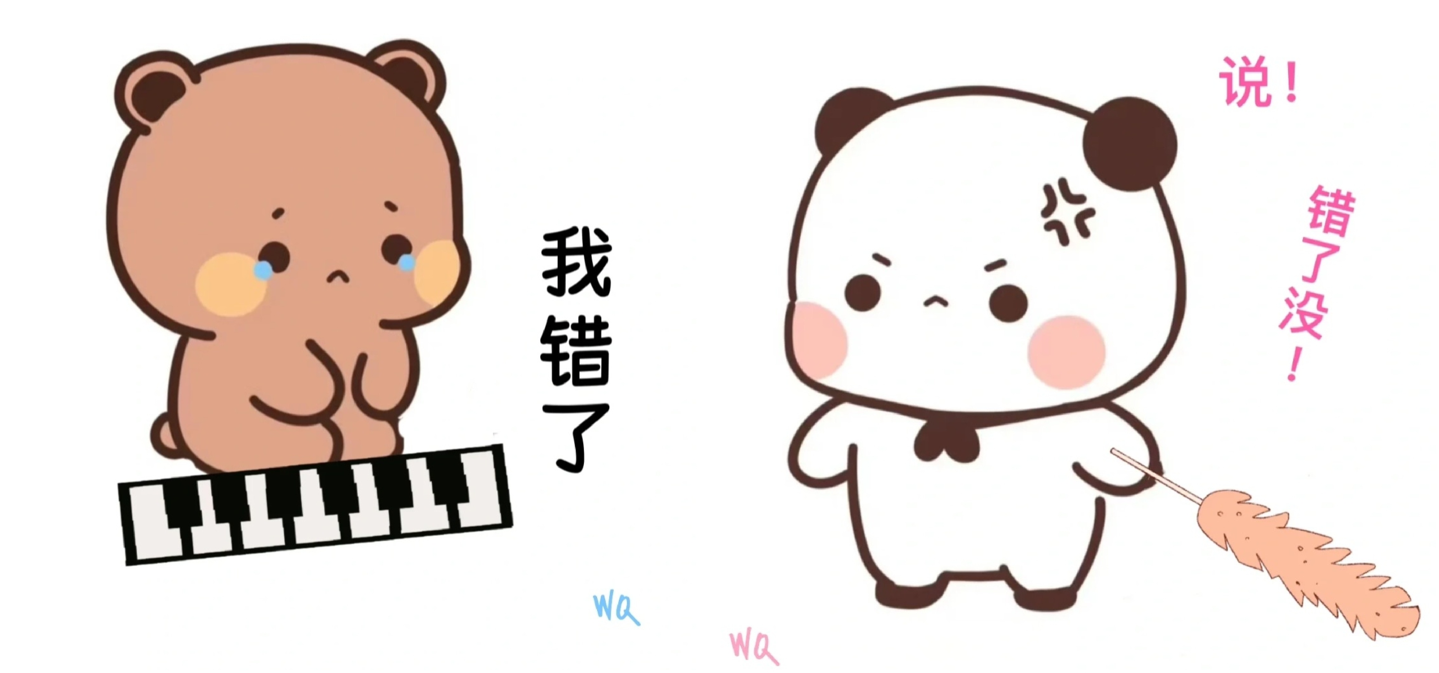 没办法，就是宠屋里正经还是最爱我滴
