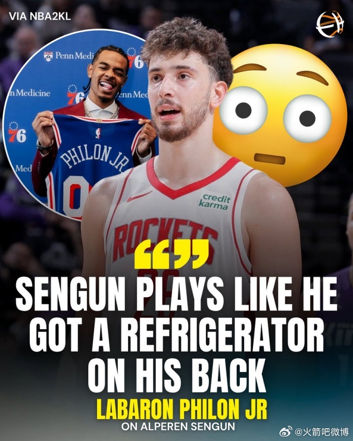 76人22号秀拉巴隆·菲隆在节目《NBA2KL》上diss了球星阿尔佩伦·申京。