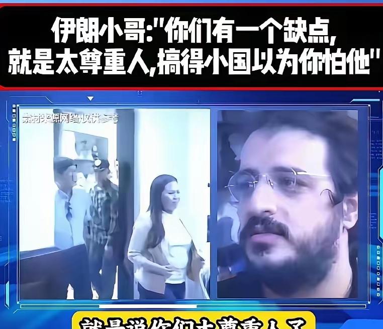亮剑。网上看到一位伊朗人的话，不论出处真假，却道出了国际交往中扎心的现实——"是