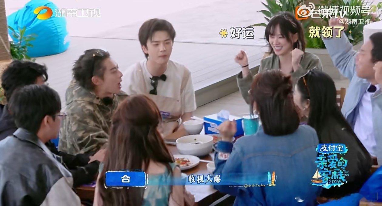 黄灿灿你再不说咸鱼飞升王鹤棣眼睛要抽筋了亲爱的客栈 黄灿灿也太可爱了吧！被王鹤棣