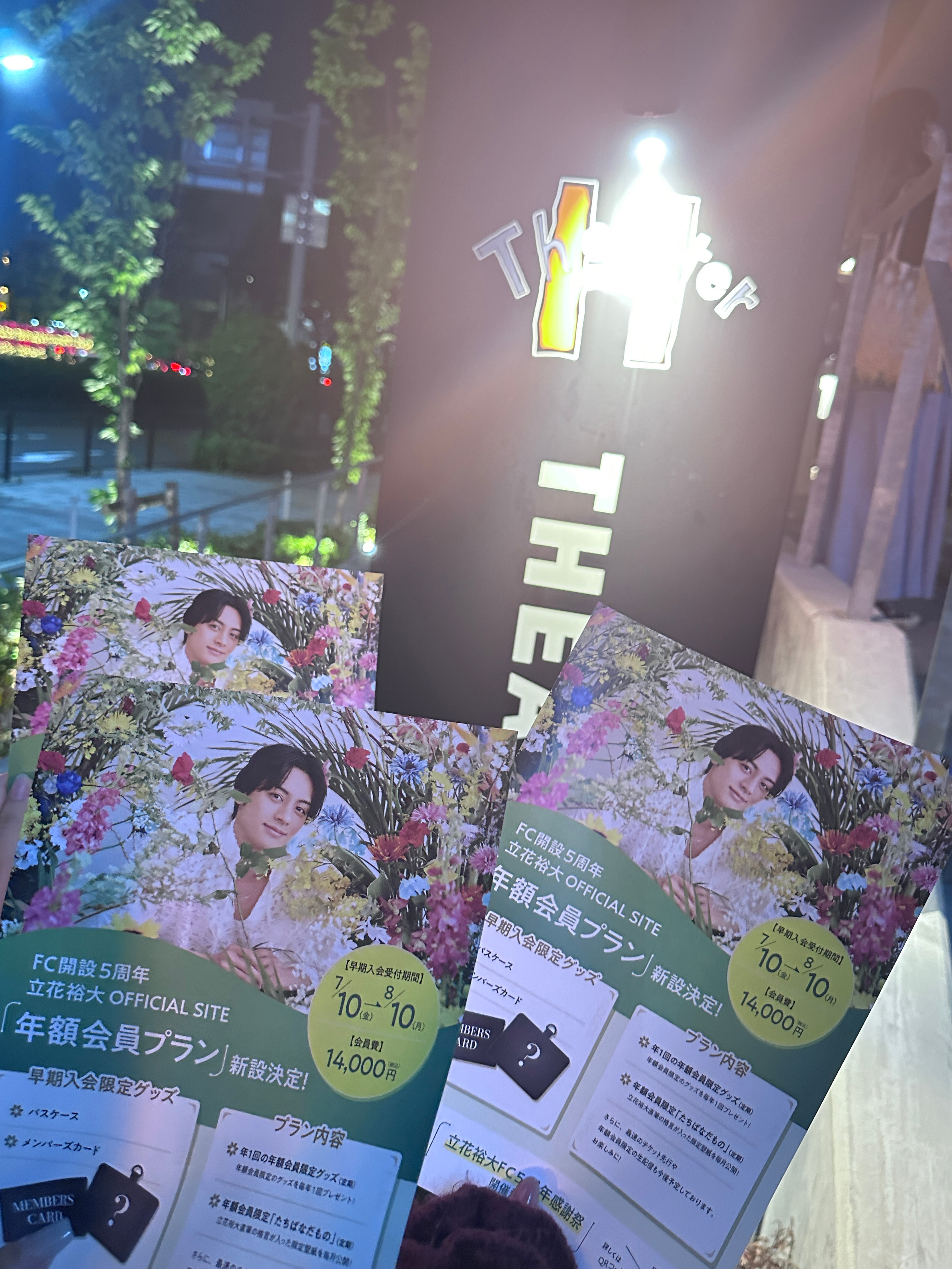 携松岛勇给大哥哥庆生来了感谢招待🥺🥺🥺你们演到68&69岁的时候我还会拖家