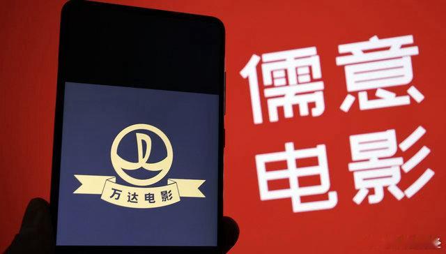 儒意电影股价上涨儒意电影涨近3% 《飞驰人生3》大卖是儒意的能力证明，今天股价上