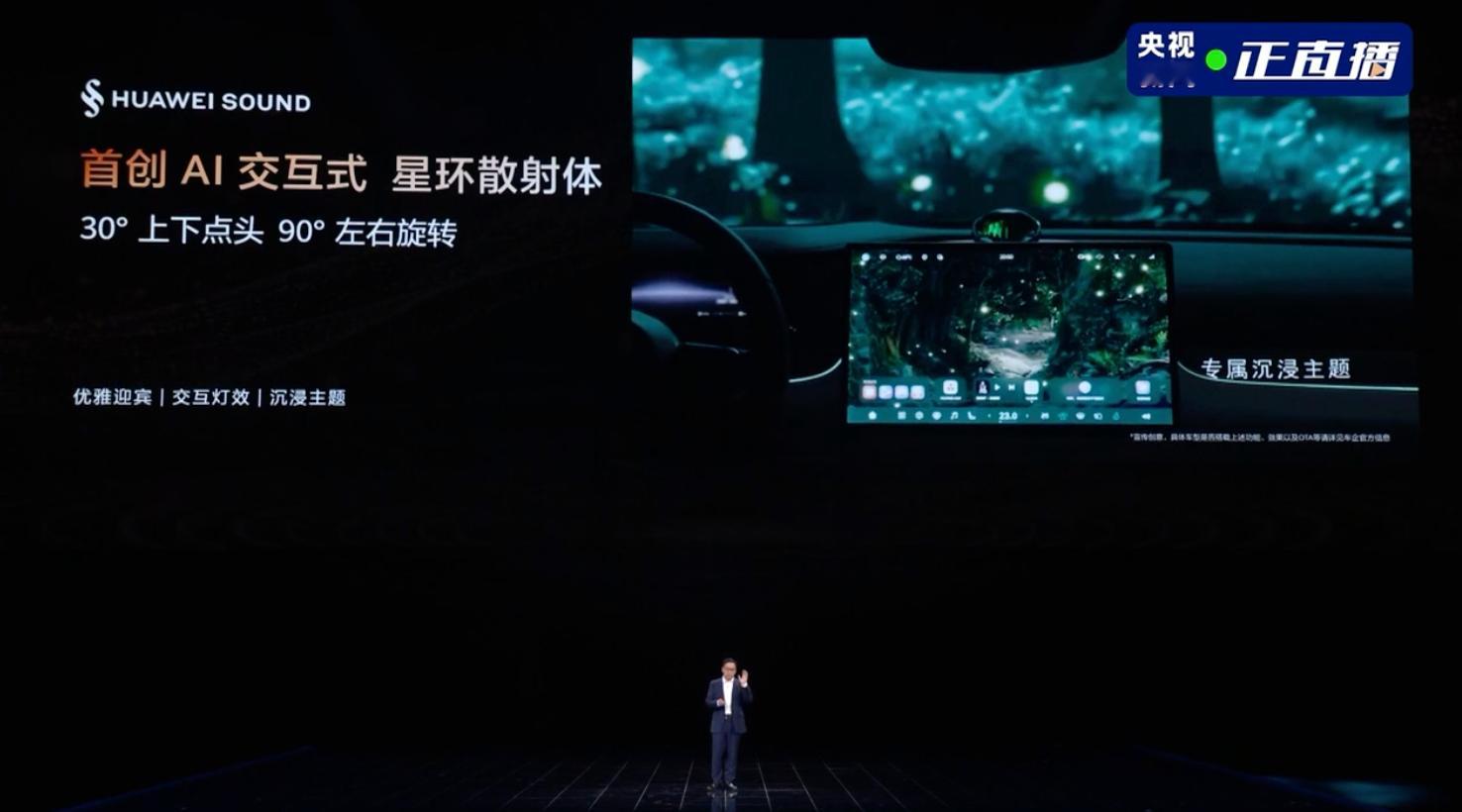 奕境X9能给的都给了，9系王者卖40万+咋样？奕境第一台车命名为“奕境X9”53