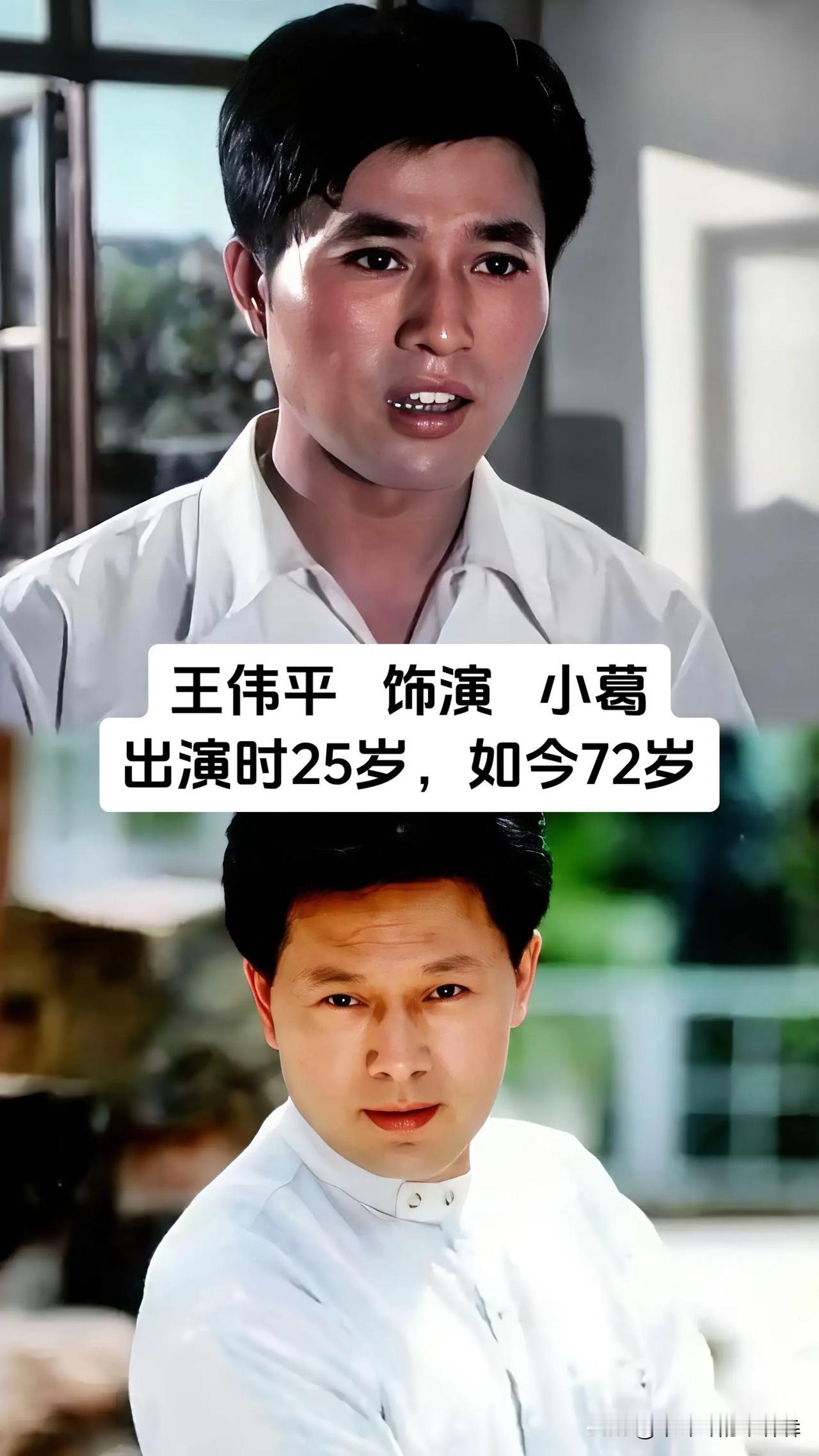 谁还记得1979年火遍全国的《小字辈》，这群朝气蓬勃的年轻人撑起了一代人最美的青