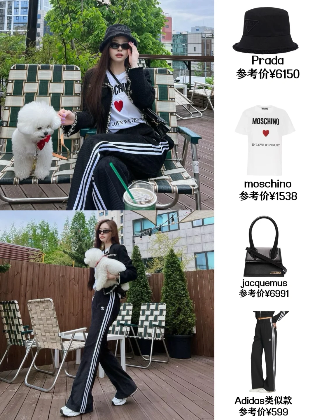 宋智雅| 小香风外套配运动裤，尊嘟蛮会穿