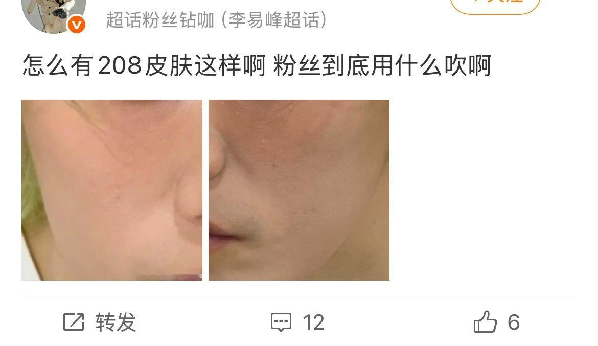 好过普男瓢哥啦、好过查无此人、好过黑皮大鼻子怪啦、鹿神不需要吹只需要有眼睛的人啦