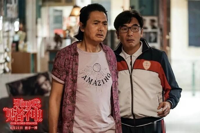 犹记得周润发在采访的时候说过这样一句话：终于有机会让自己“归零”。
这样的态度结