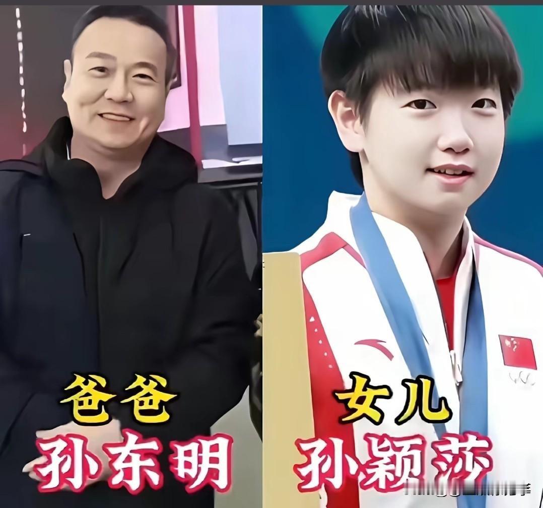 你发现了吗？国乒冠军背后站着的“严父”，都有一个共同秘密。

没有一个爸爸是完美