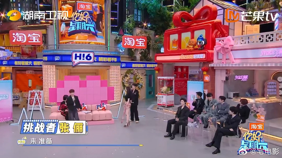 有被张俪的土味情话撩到你好星期六张俪一开口就是土味情话，温柔又会撩，听完瞬间心动