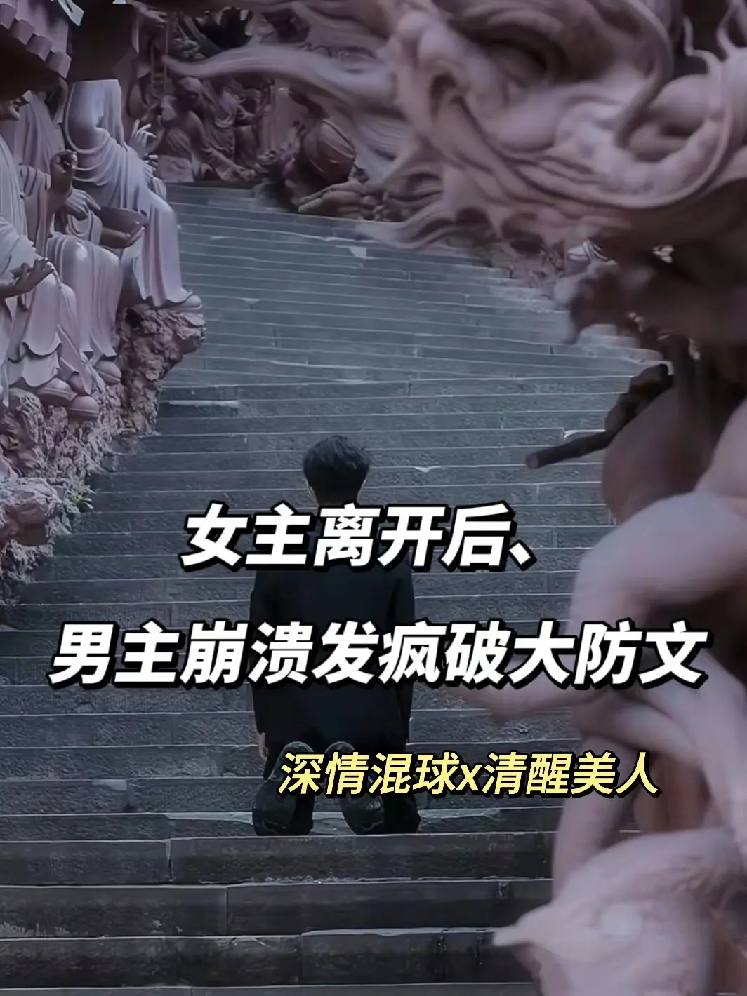 好看的小说 已完结 女生必看
