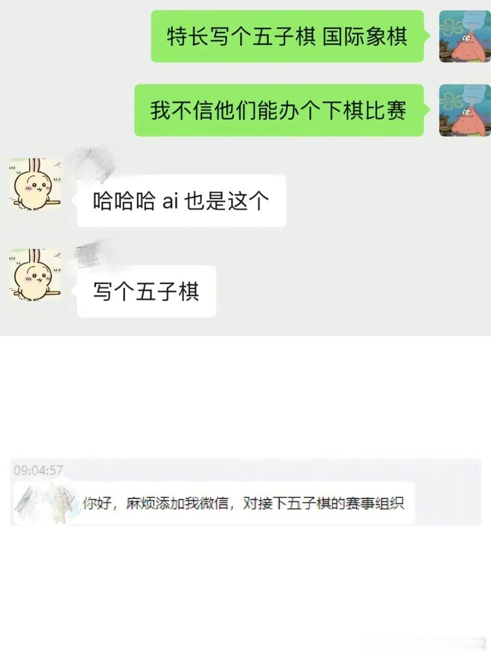 简历上的特长一定要写的小众点