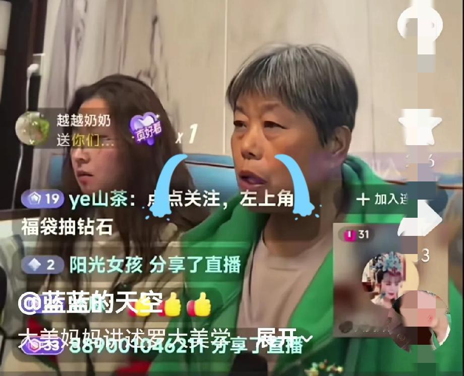 罗.大.美真是太有钱了
竟然借给自己的邻居三百多万！
罗大美的妈妈说，他这个邻居