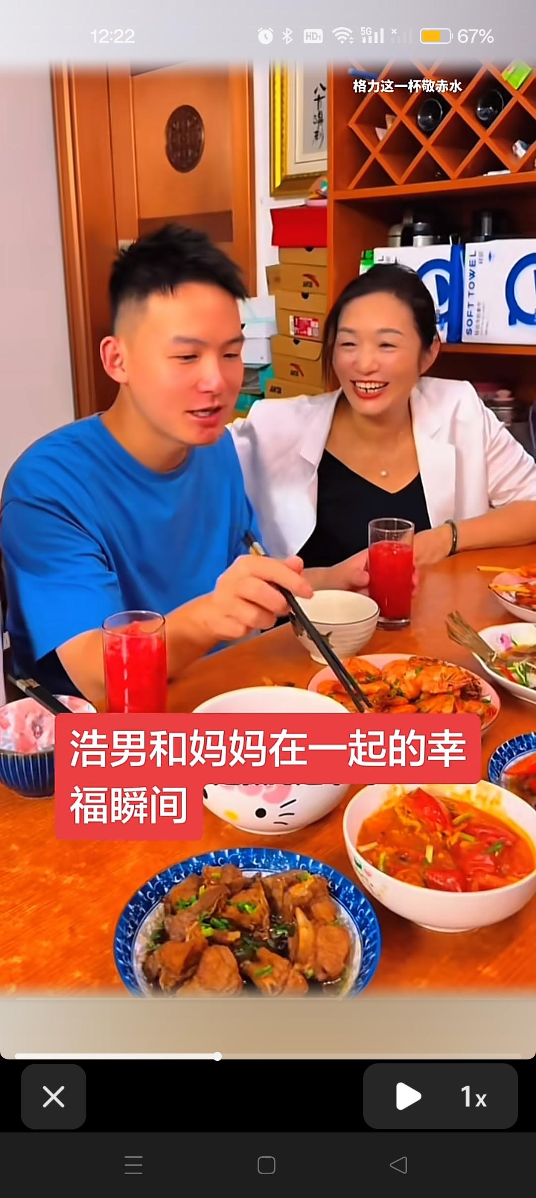 浩男和妈妈在一起的幸福瞬间😍
妈妈满眼都是儿子，怎么都看不够爱不够❤️


