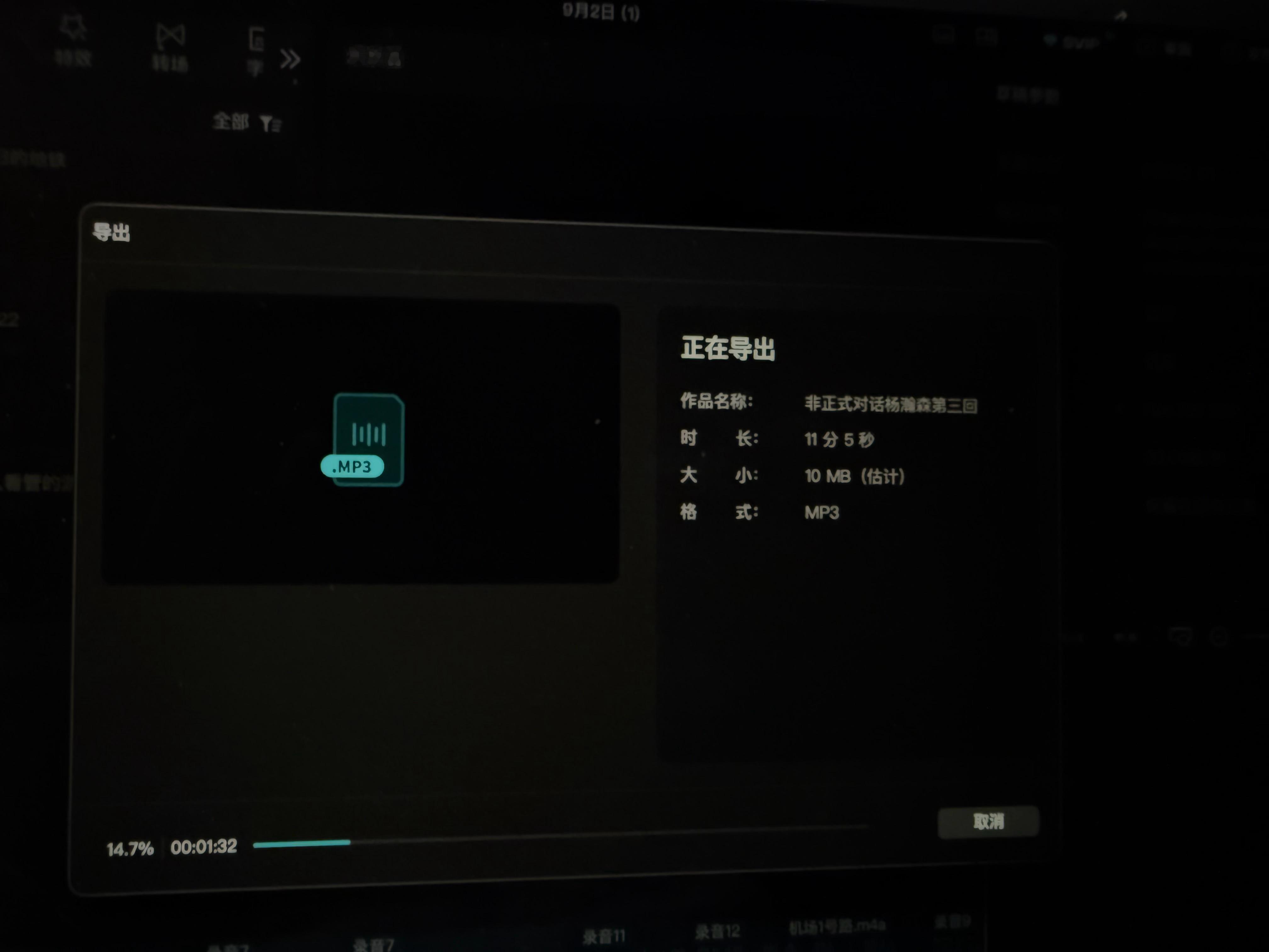 连夜剪完了[困]啥时候发好呢？这期不止说是非正式……可以说是非常的不正式了……[