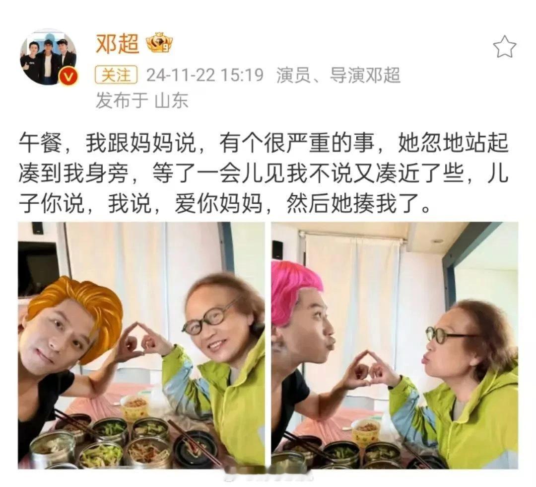 超哥去年啥时候被妈打了哈哈哈哈😂妥妥的搞笑瞬间，他对妈妈说有一个很重要的事情要