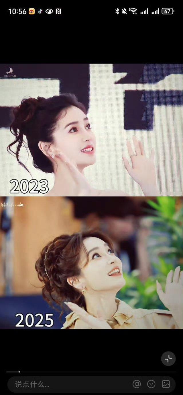 angelababy昨天直播和23年同一个场地同个品牌高定同样的拍照角度，还同样