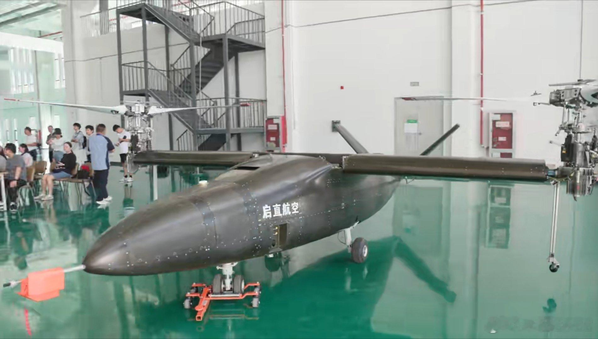 第4️⃣款倾转翼机？8.1建军节，南京航空航天大学科技成果产业化企业——南京启直