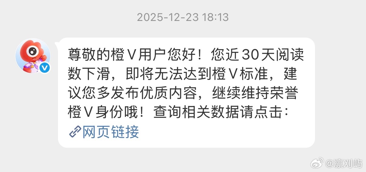 要掉红b了。。不要啊🙉🙉🙉 