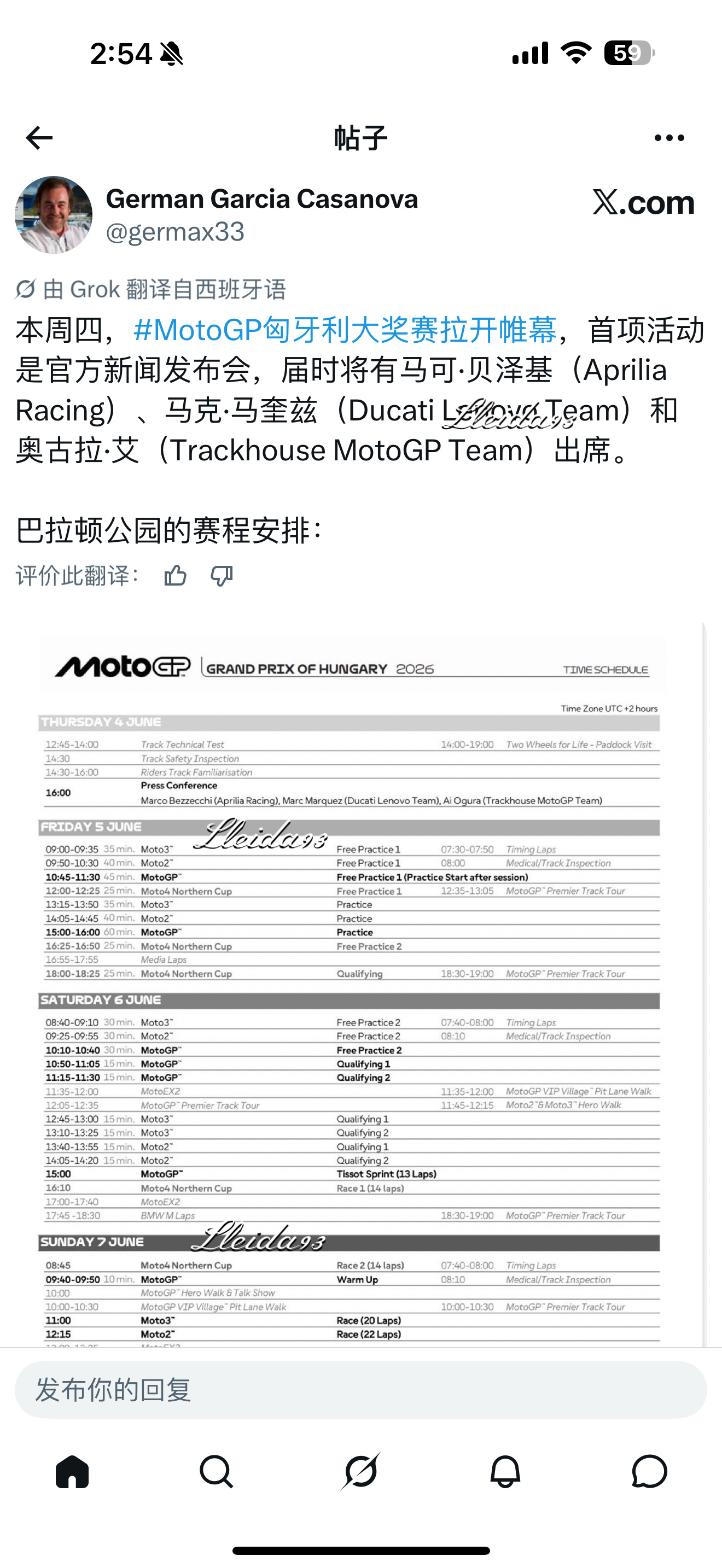 马奎斯多久没去记者会了