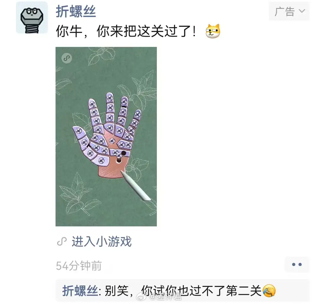 #在微信小程序游戏氪金的人越来越多# 据《中国游戏产业报告》统计，2025年国内