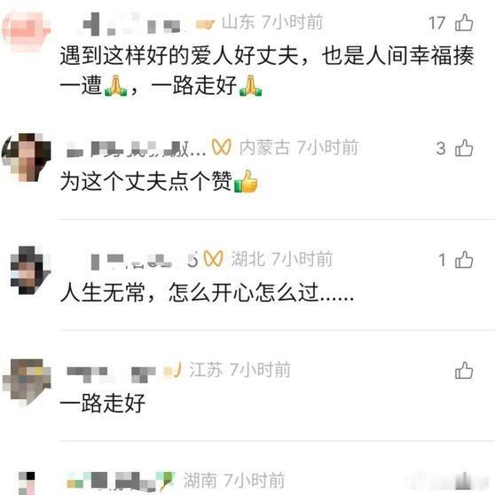 《突传消息！她已不幸去世，从确诊到离世仅2个月》1月14日，31岁新疆舞蹈老师万