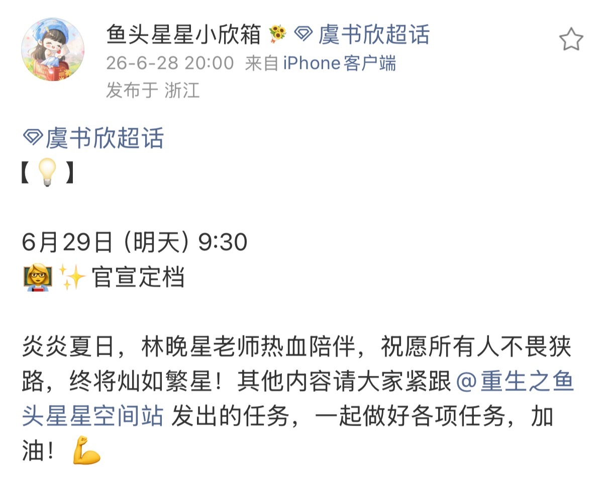 所有人心肝剧来临！