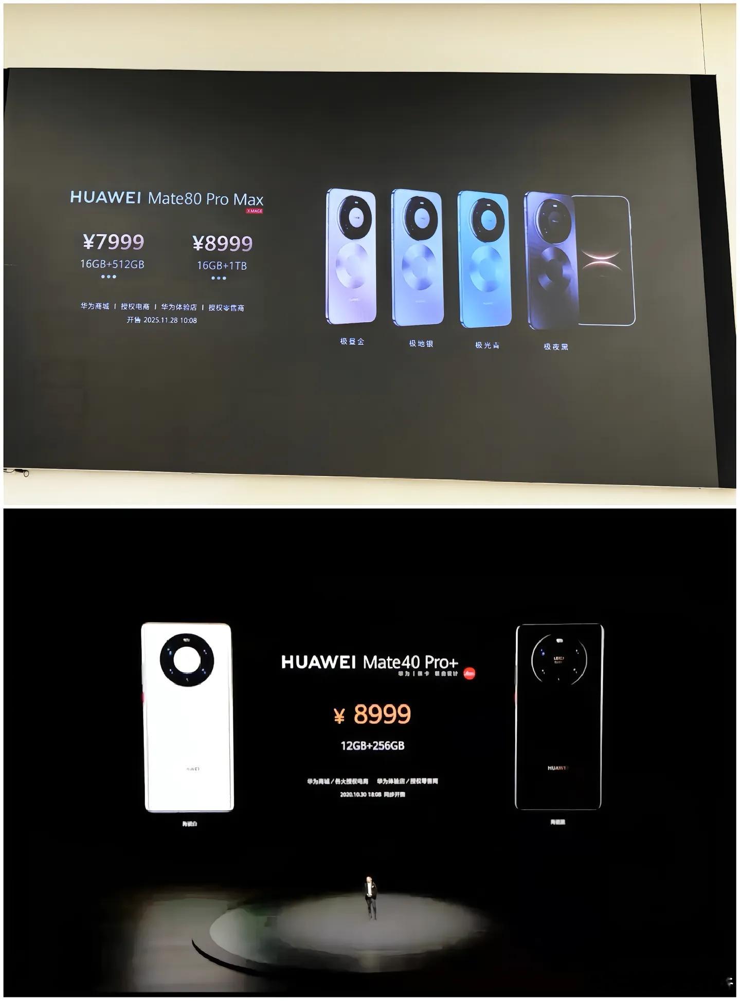 用网友的话来讲：到底谁在涨价？？？ 