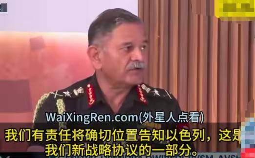 印度这操作，简直是把“背刺”玩得明明白白。陆军参谋长还大言不惭地说要按协议给以色