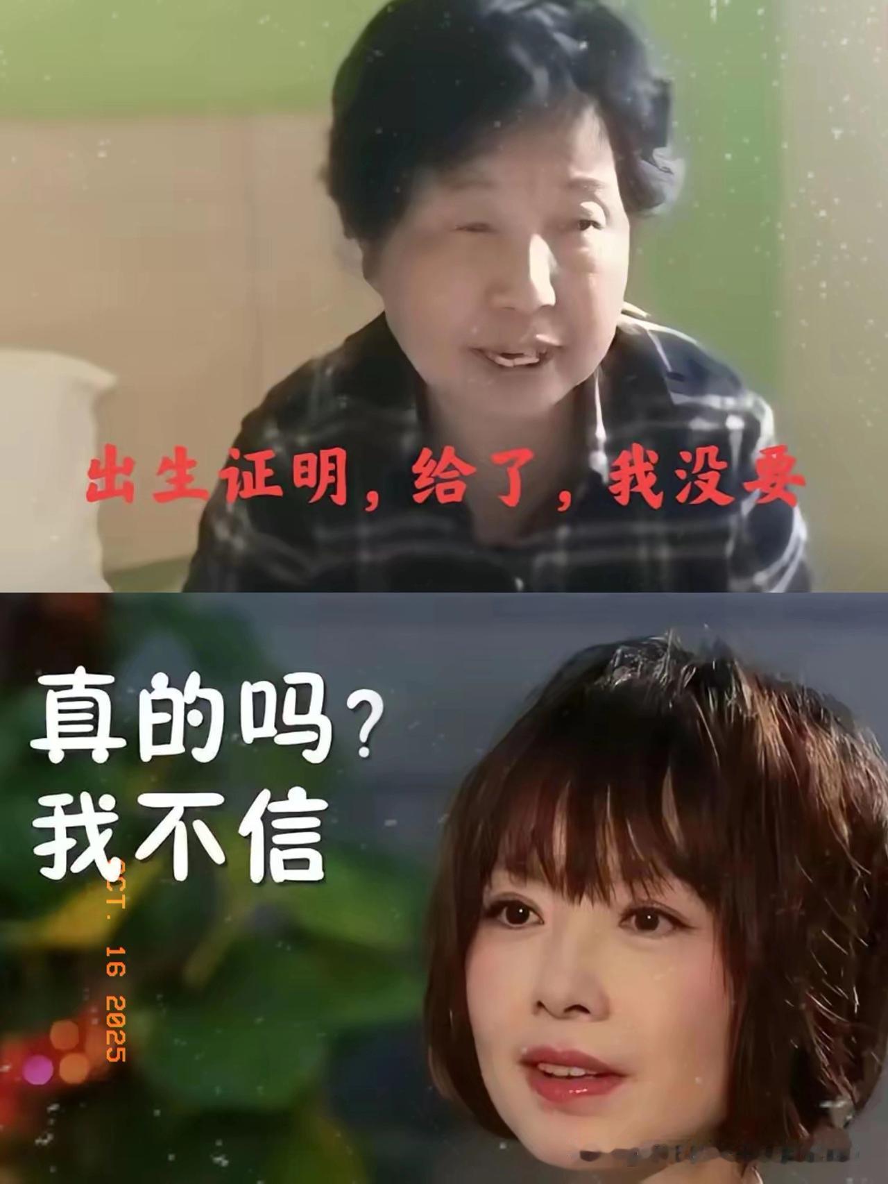 咱先唠个扎心的事儿：能在证件上钻空子的，从来都不是啥外行人，河南那4885份出生