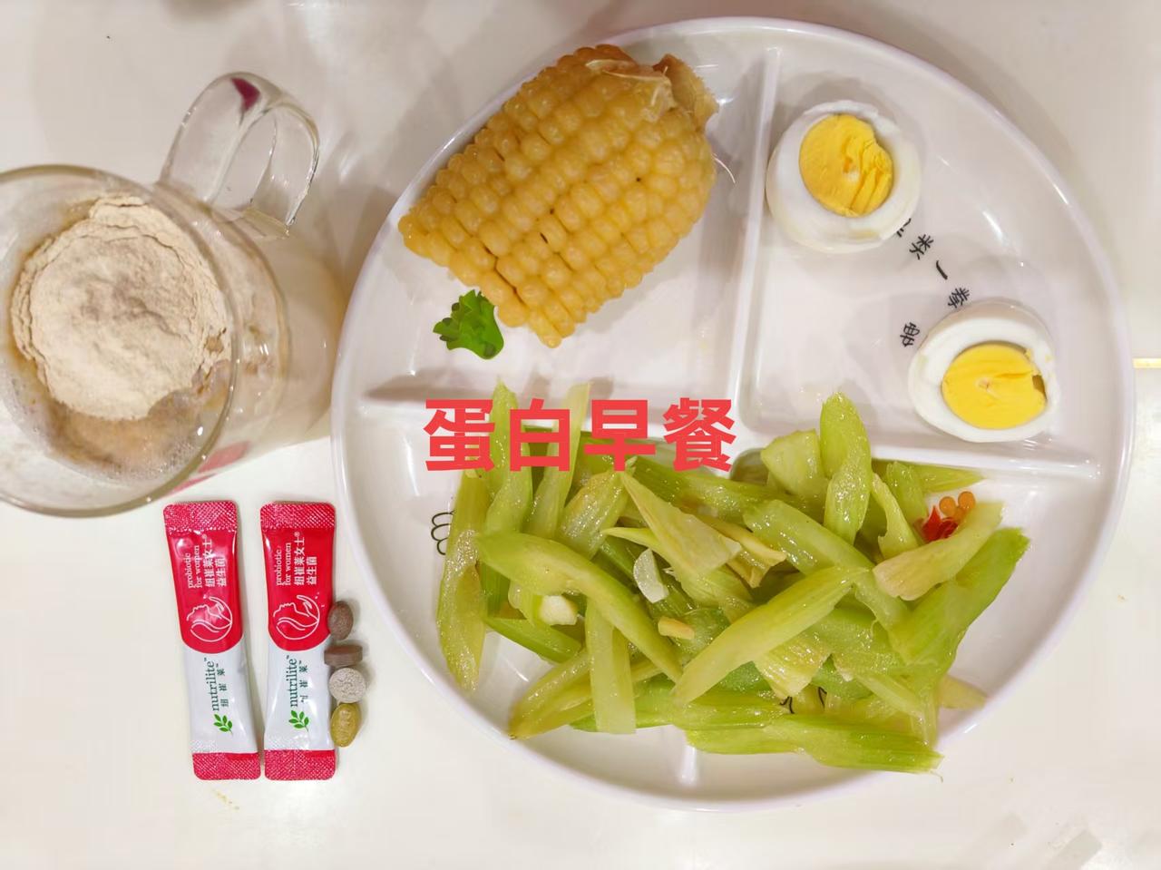 你有什么对健康管理的好方法吗?

一日三餐，早餐是根基。
搭配足量优质蛋白，搭配