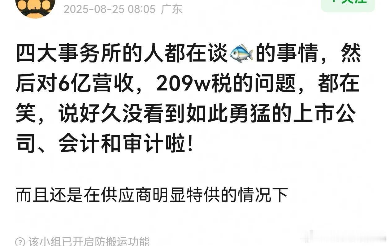 虞书欣父亲控股公司，炸裂的很笑话。
但就是没有营销号敢提这事，全靠口口相传！