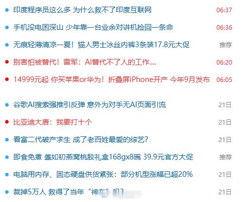 这标题很凶残：《比亚迪大唐EV：我要打10个》。大唐EV绝对不愁卖，对此我深信不