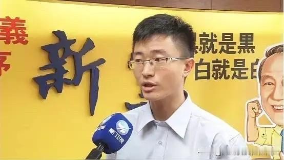5月25日，台北市议员侯汉廷怒怼国民党：“当下不少国民党人不敢承认自己是中国人，
