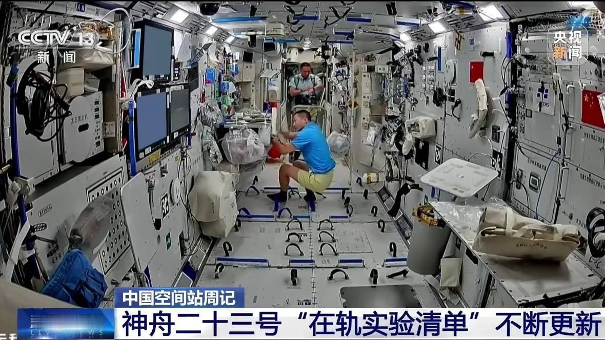 7月13日，据央视新闻直播间报道，昨天，神舟23号航天员乘组已在轨飞行50天，“