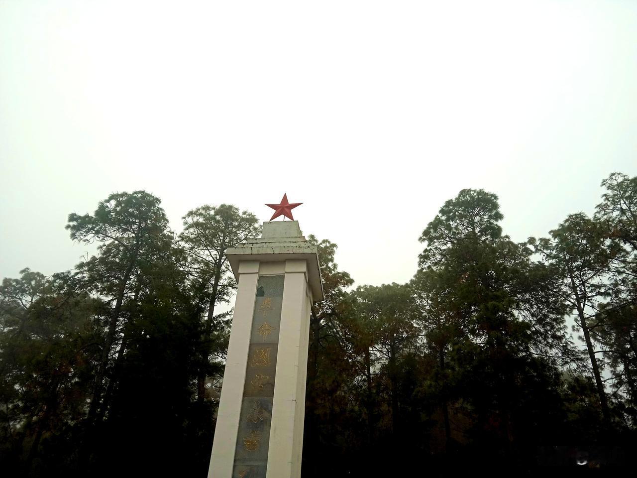 烽火岁月，革命烈焰，富良棚坡拉坡密地熊熊燃烧。英勇的彝乡纳苏儿女，集聚坡拉坡，在