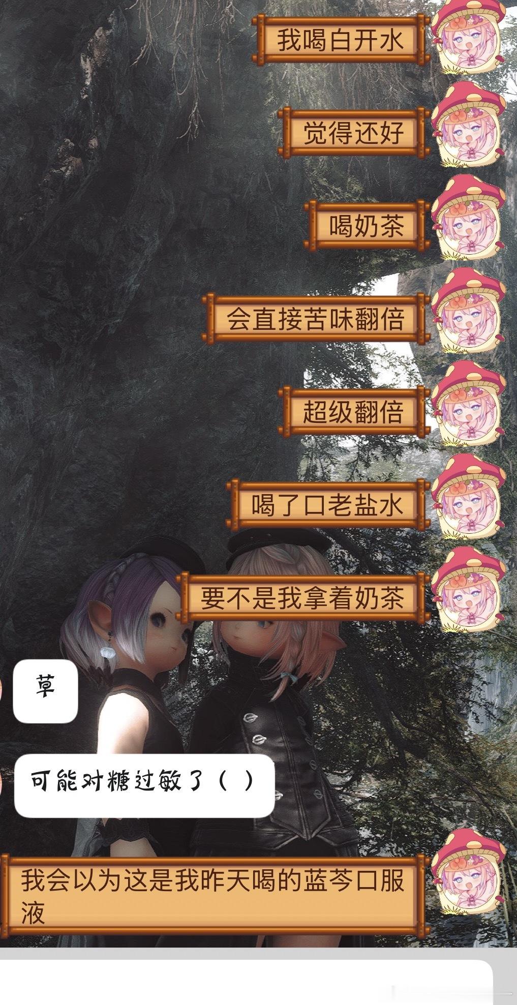 右佐匹克隆 你做得好啊(贬义) 