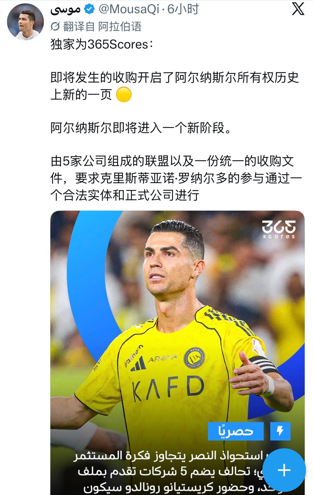 真要收购狗胜.. 