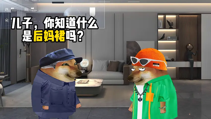 最近流行的后妈裙是什么？。