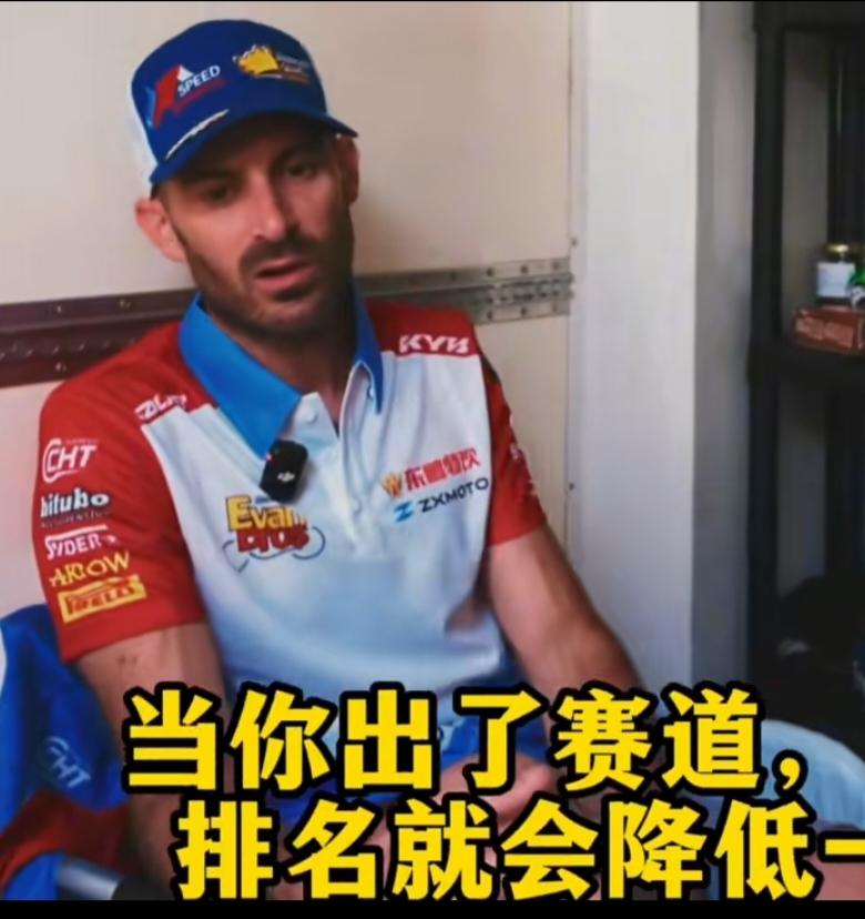 一个车手冲过终点线时高举手臂庆祝第八名，结果裁判告诉他：不好意思，罚你掉到第九。