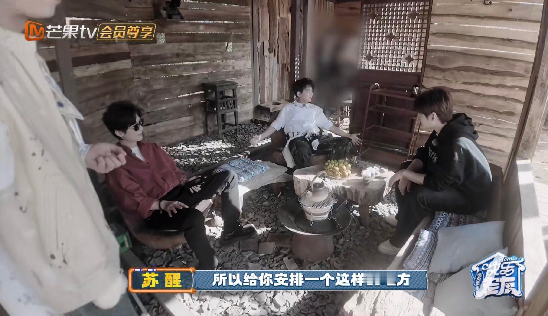 王栎鑫遇到梦中情房了 快乐老友记 树屋住着，秘密空间待着，还能给哥哥们做饭，这日