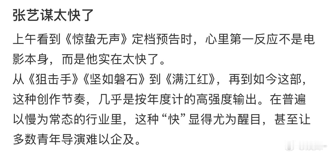 又是这几个演员，整得跟流水线一样，换个剧本换个海报又是一部新电影了 