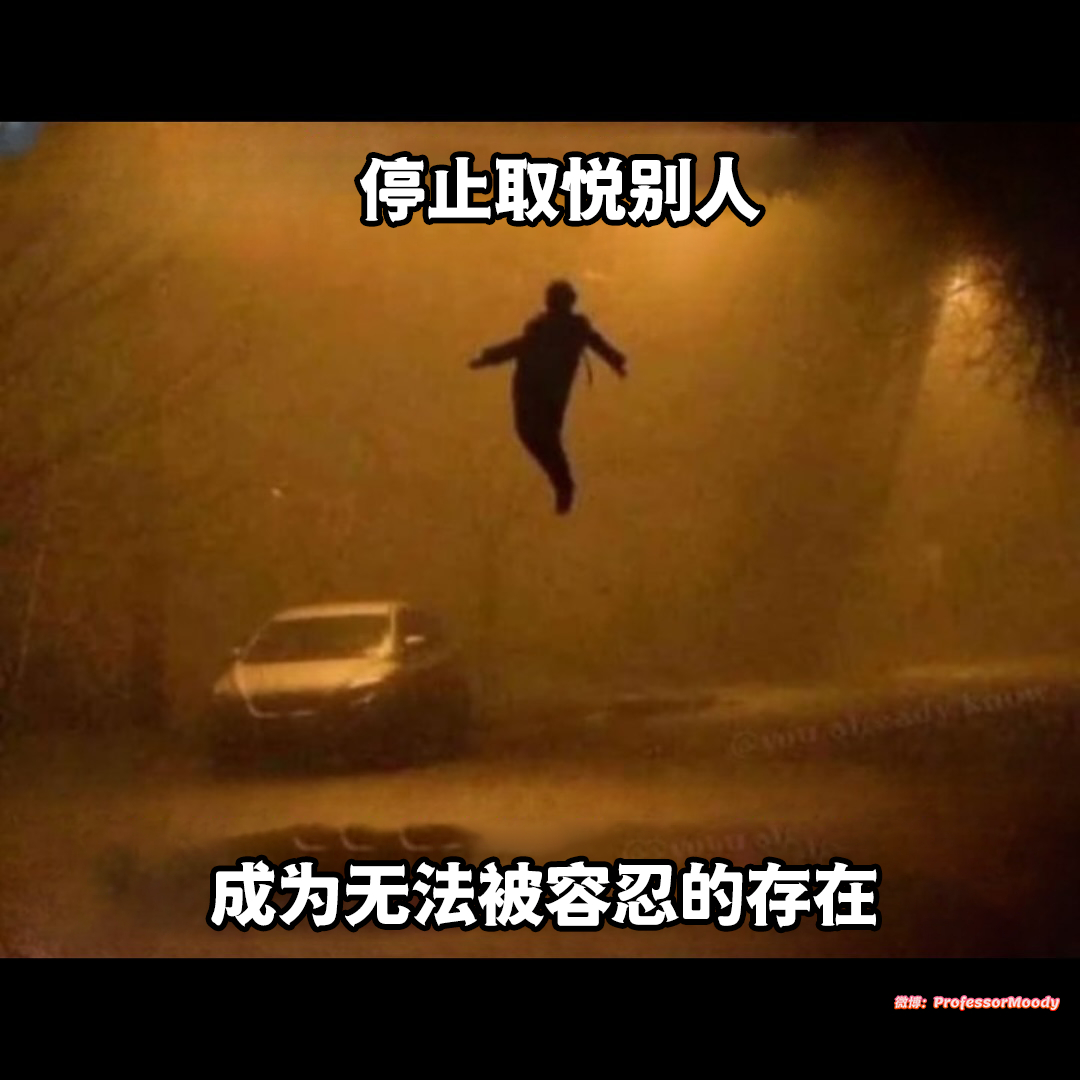 这是我的新年目标： 