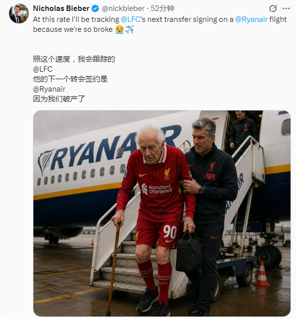 乔伊斯：准备新一轮谈判，力求在下周二转会截止日前签下巴尔科拉。巴黎最初估价为 1