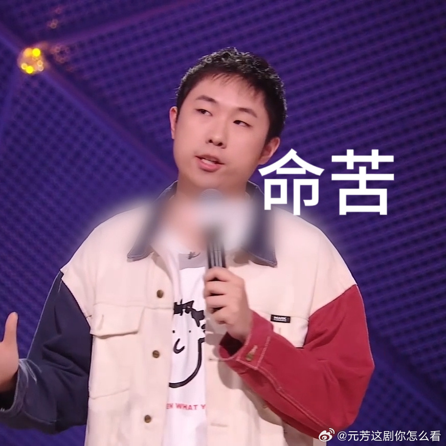 脱口秀演员睡着后呼吸暂停两分半 原来高个子睡觉也有专属烦恼，吕博伟睡着后呼吸能停