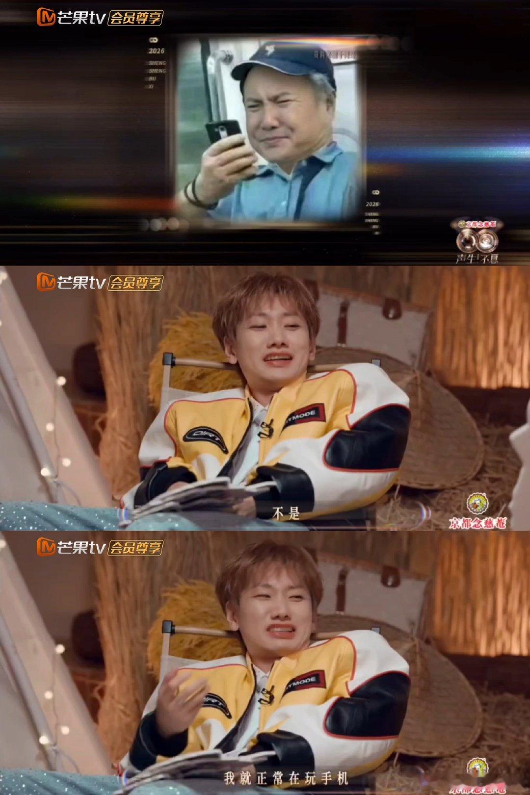 汪苏泷撞脸沈腾表情包汪苏泷这个皱眉迷惑脸，和沈腾的经典表情包一模一样，我直接笑到