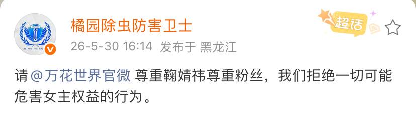 这次你不再是一个人