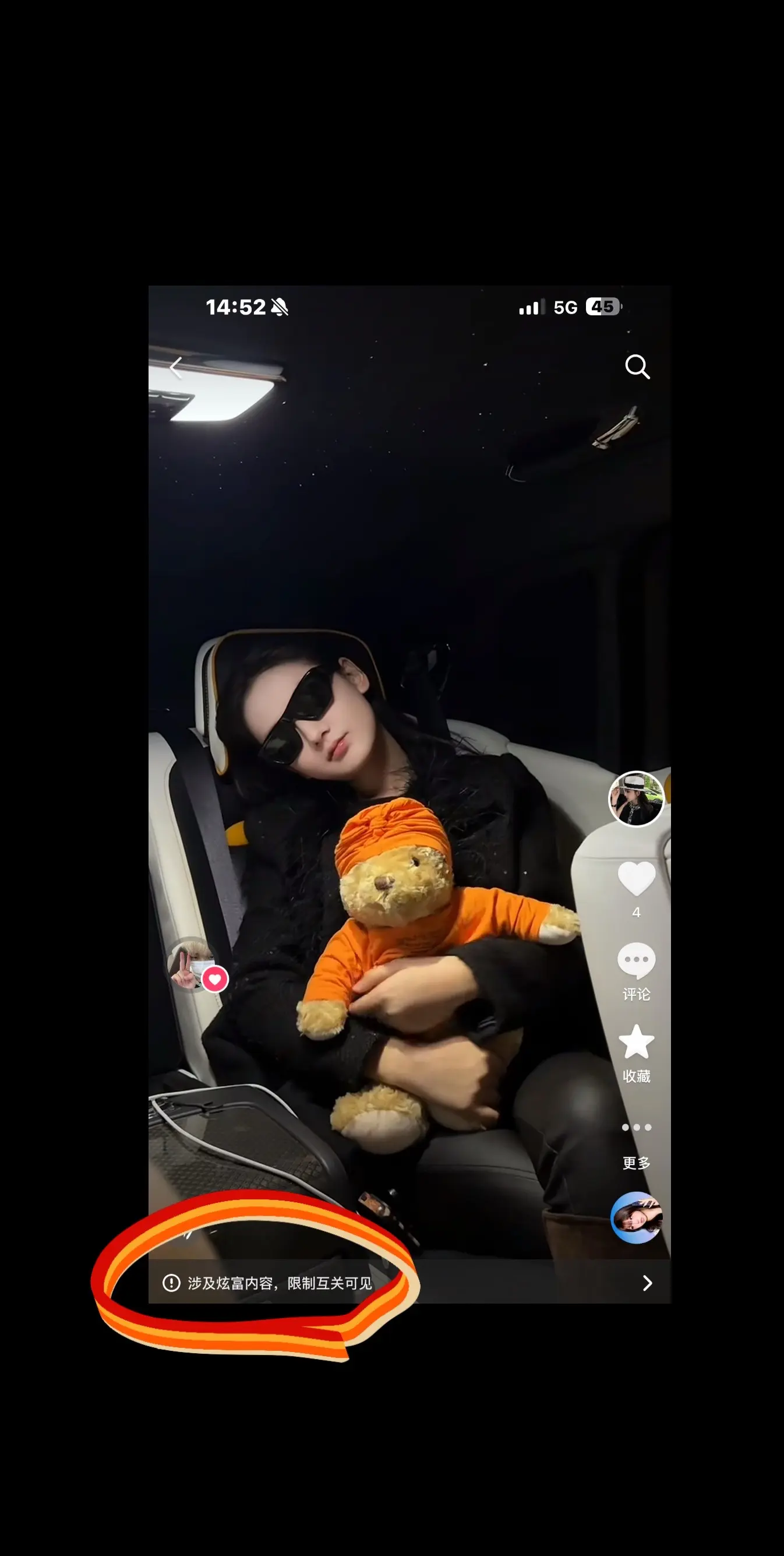 你别太离谱了。凭怎么那些灰灰男就可以😭 我们老百姓做错了什么😭