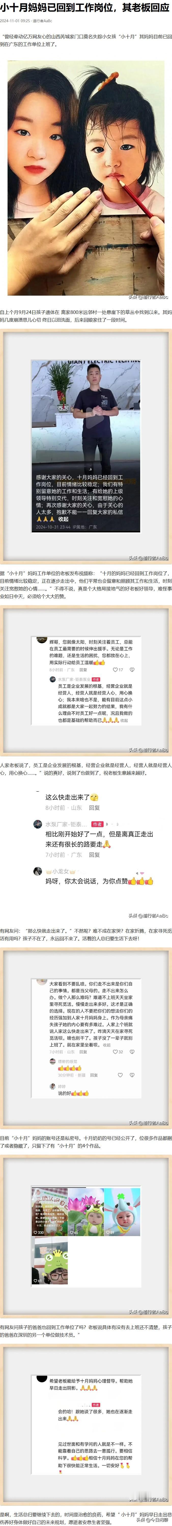 让人细思极恐，换位思考，如果这样的不公正发生在每个普通家庭，谁来为我们主持公道？
